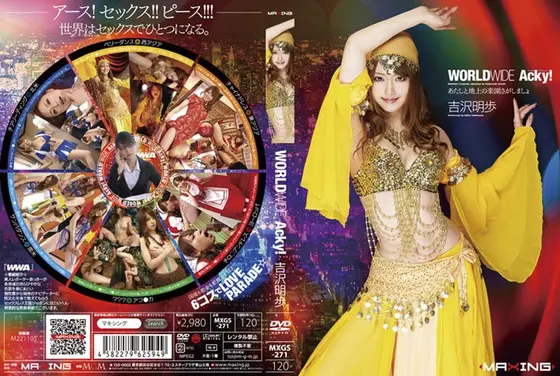 WORLDWIDE Aacky! Akiho Yoshizawa