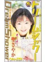 Lascivious Woman x Ass - Ass Fetish Maniac - Haruka Takami
