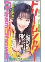 Blitz marriage! Mari will be a bride. Mari Takasugi