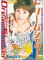 大嫌いな男と出張で騙されて-温泉宿で犯●れる- 椿りか
