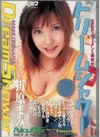 Rape-raped Mature Woman - Woman who fell from the guy - Nagisa Kataoka