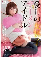 Drunkenly beautiful mature woman is a good guy ● Satsuki Kirioka, 41 years old