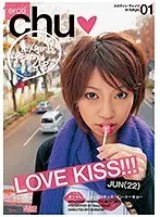 18歳！もう最高すぎる、巨乳美少女ちゃん〜18年守ってきた新鮮子宮にドロドロ中出し体験〜 みゆ