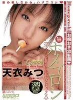 Gold Rush Kitami Yumi