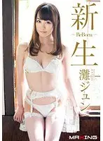 Reborn - Re Born -