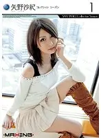 Saki Yano Collection Season 1