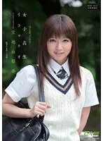 女子校生イラマチオ 宮地由梨香 （DOD）