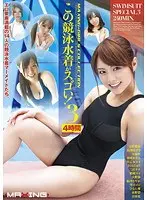 The Semen Guzzlers Oral Prison 03