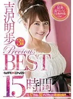 Massage Treatment Clinic In Nishi Shinjuku For Beautiful Office Ladies 3