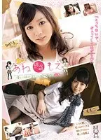 Two Adorable Older Stepsisters Embraced By Big Stepsisters Gentle Warmth vol. 10
