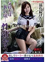 Uniform Creampie R**e.