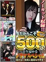 [VR] 500 Minutes Of Incredible Viewing! Pass Those Long Autumn Nights With Enticing Erotic Drama!