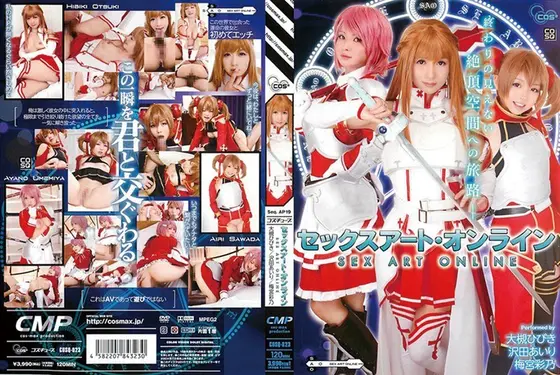 Sex Art Online Hibiki Otsuki Airi Sawada Ayano Umemiya