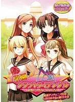 School Club Triangle ~Uniforms, Virgins, and Sweet Scents~ (DVDPG)