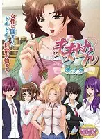 まませんVol.2（DVDPG）