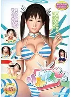 りふれくと。 （DVDPG）