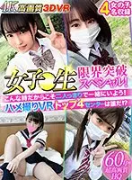 [VR] In This Special, A Sch**girl Blasts Past All Of Her Limits! It's Times Like These When We Need To Be Together! Top 4 POV VR Sex Scenes Who Is Going To Take Center Stage!?