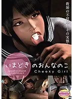 【DVD-PG】いまどきのおんなのこ （DVDPG）