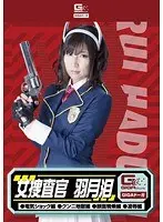 Female Detective Namida Hazuki (Electric Shock, Cunnilingus Hell, Face Sitting, T*****e)