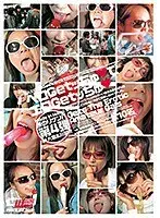 ベロGetッちゅ★エロGetッちゅ★ （DOD）
