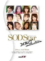 SOD Star DEBUT collection