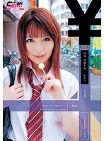 Kisses & Escort Sex Kaori Aikawa