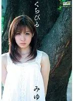 Lips Miyu