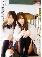 I Love You After All: 18 Year Old Flat-Chested Lesbian - Chapter Two - Graduation Yu Asagura Megumi Shino 