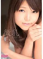 Petite Breasts Creampie Megumi Shino