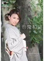 Everday Japanese Clothing - Fucking a Hottie In A Kimono - Mai Yuzuki