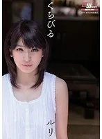 Lip Service Ruri Narumiya