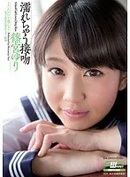 Wet Kisses Yuri Shinomiya