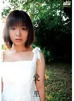 Lip service Airi