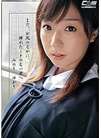まだ、お尻のなかに、挿れたことのない君へ みのり ゆかり （DOD）