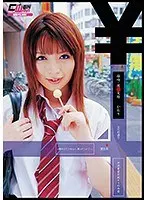 接吻・援●交際 愛川香織 （DOD）