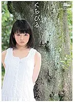 Training in the name of "lifestyle guidance" Yuki Mishima