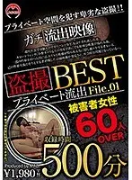 Peeping Private Video Leaked 500 Min Highlight File. 01