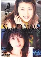 Star Doubles 6