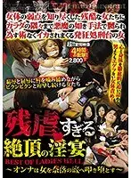 Mother-in-law cuckolded by 35-year-old son when father is not looking.
