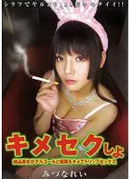 Akari Akari, a hungry runaway who ignores her host, calls a sex friend and gets 10 shots of sperm.