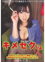 A filming criminal picked up a furnace meth for the purpose of indecent exposure. 6 shots of semen and 4 shots of vaginal discharge to seal her mouth, and good training www. Hanon Shinomiya