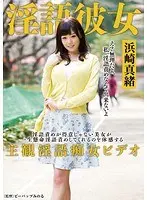 NTR beautiful girl, Nakadashi 10 people, 5 hours