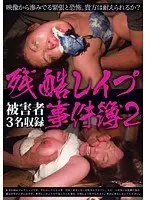 C***l R**e Cases 2
