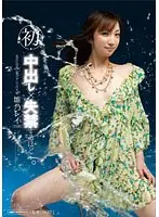 (First!) Creampie x Incontinence... Kanazawa Country Side Girl Rei Hinano