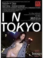 Tokyo Exposure Mao Sena