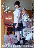 娘に喰わせてもらってます。 早見なな （ブルーレイディスク） （BOD）