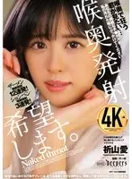 12 beautiful and supple married women with nice bodies and Nakadashi sex VOL.02