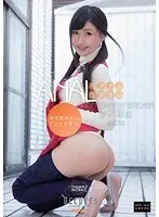 現役保母さん、アナルを捧ぐ。 星川麻紀