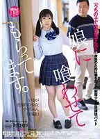Mud● NTR Baseball Fist! No matter if your husband is sleeping next to you! Win or lose, it's still a Nakadashi production!