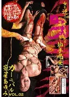 Carnival vol. 02